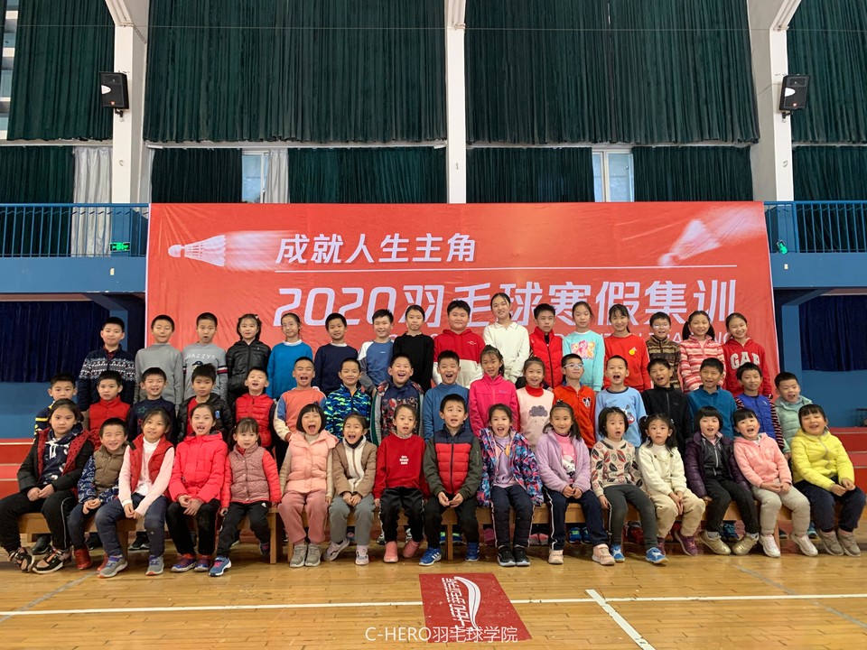 微信图片_20200305162653