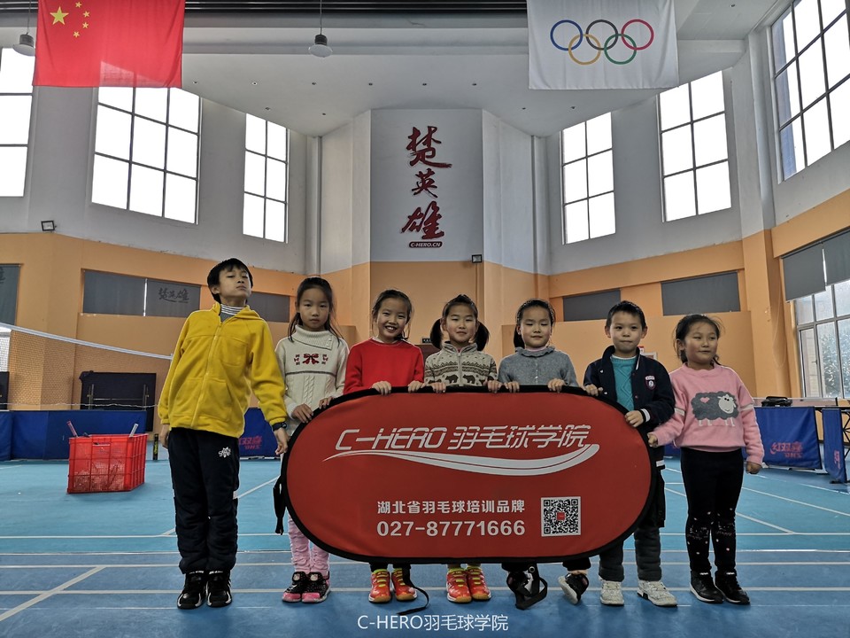 秋季IMG_20191229_165434