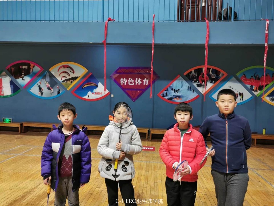 微信图片_20200306145251