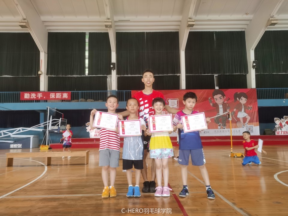 mmexport1598604339951