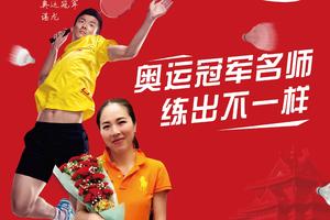 C-HERO（荆州）羽毛球培训报名系统