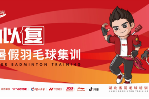 2020暑假二期集训视频回顾