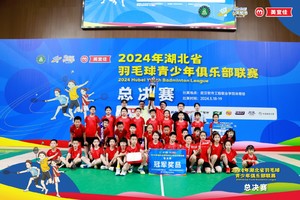 地大未来城羽毛球培训春季报名政策（限时优惠）