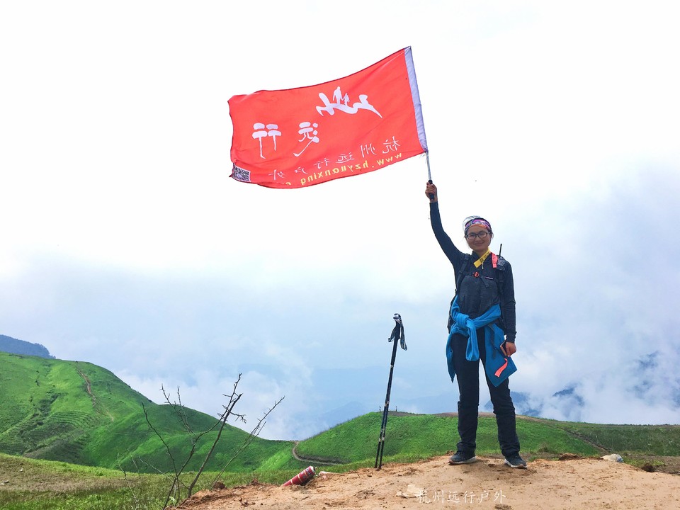 『2018』武功山一期