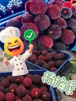 「游埠古镇·兰溪杨梅」挖到了全浙江最会吃早茶的地方，比乌镇人少，却被99%的人错过！！品正宗兰溪杨梅！！