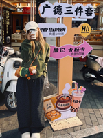 「广德三件套」1.16 淄博太远，那就一起去最近火爆出圈的广德！三件套安排，免门票探索“天下四绝”之一太极洞