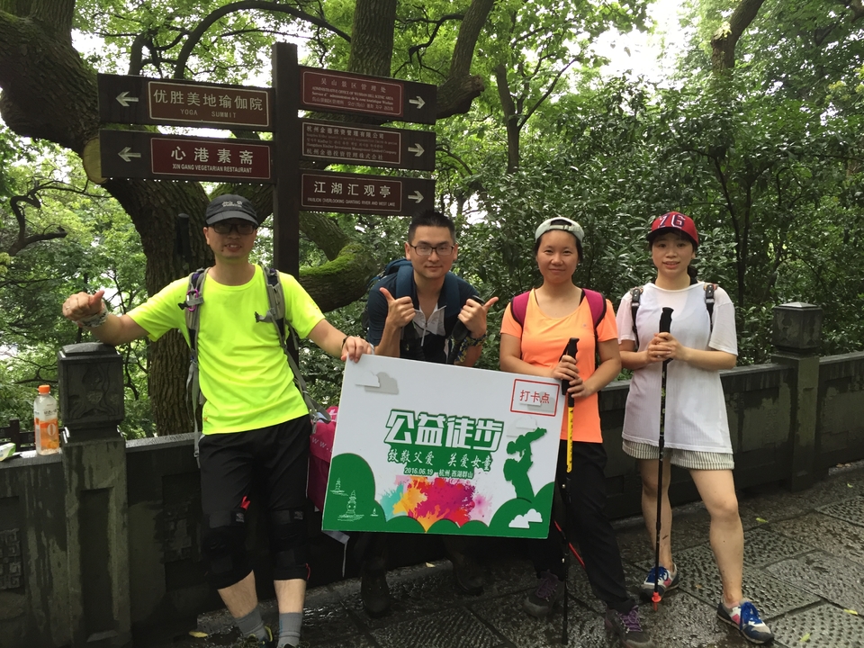 6.19毅行IMG_1212