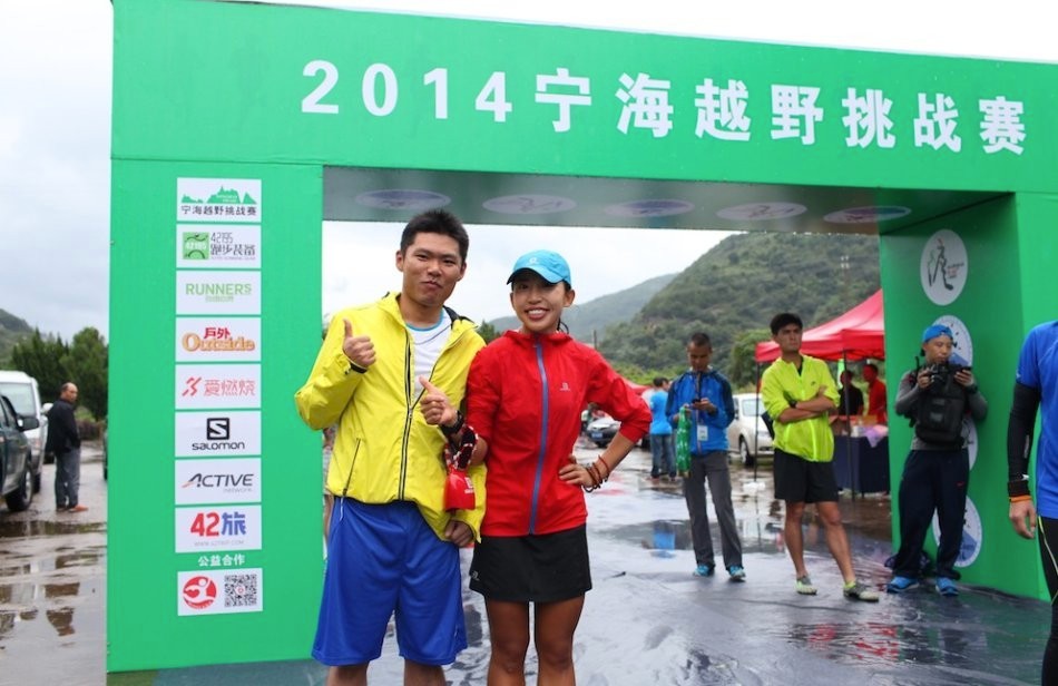 2014宁海越野挑战赛
