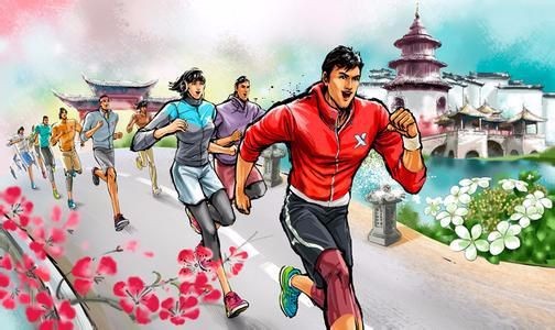 泰山国际马拉松赛