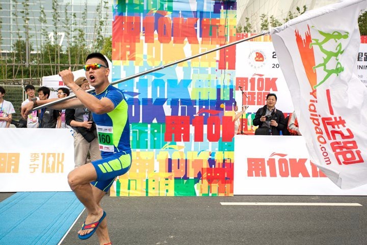 李宁中国10公里路跑联赛