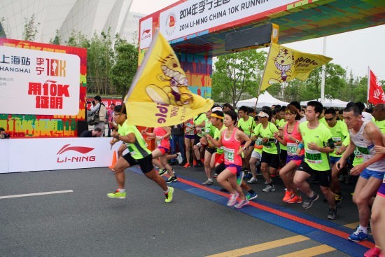 李宁中国10公里路跑联赛