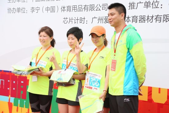 李宁中国10公里路跑联赛