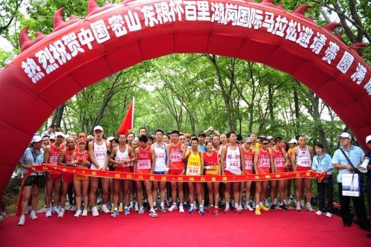 黑龙江密山市兴凯湖马拉松