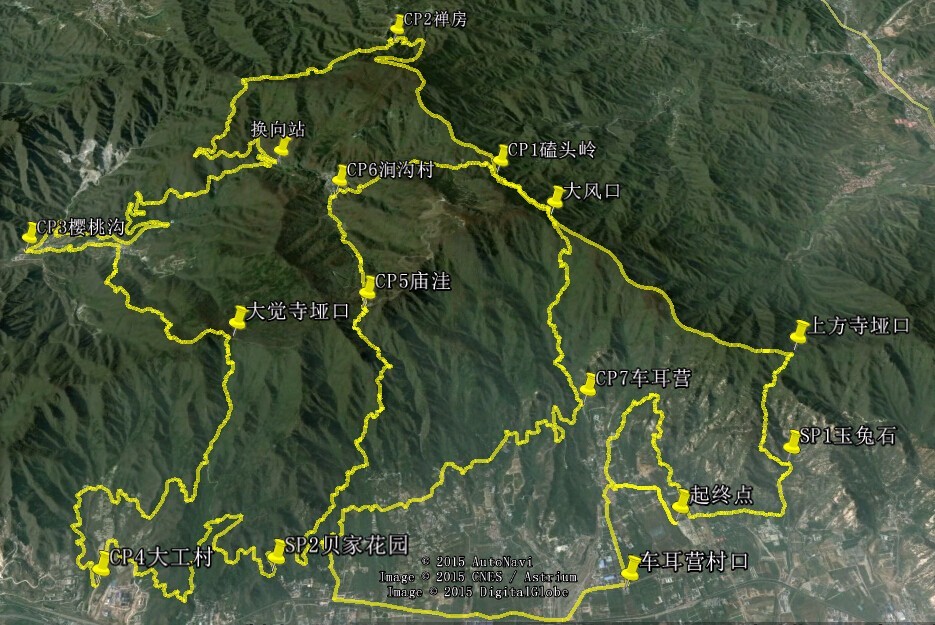 贝熙业之旅暨2015北京西山国际越野挑战赛
