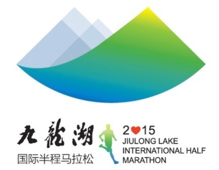 镇海九龙湖国际半程马拉松赛