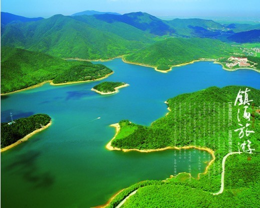 镇海九龙湖国际半程马拉松赛