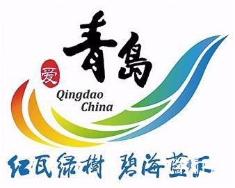 青岛国际半程马拉松