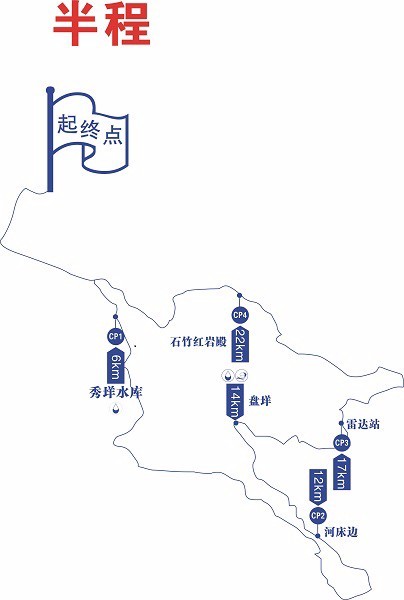 2015“学府印象杯”大罗山国际越野挑战赛