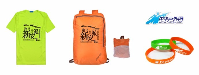 2015中国•歙县新安江山水画廊国际马拉松