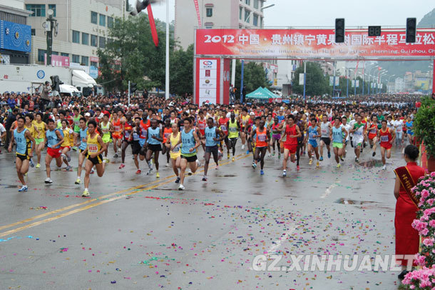 黄果树马拉松比赛