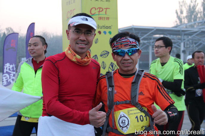 奥森100+超级马拉松