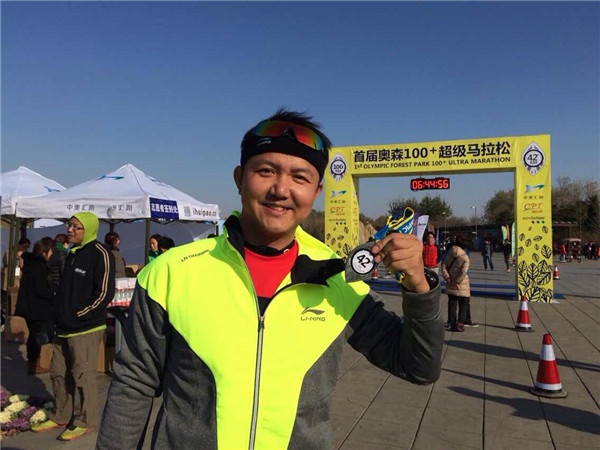 奥森100+超级马拉松