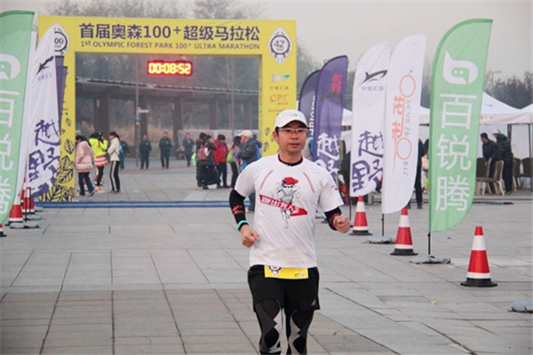 奥森100+超级马拉松