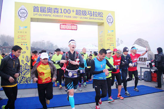 奥森100+超级马拉松