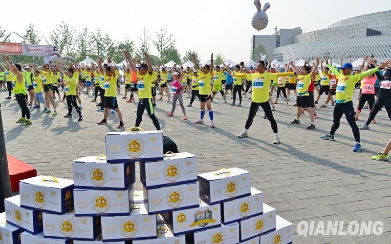 2015三元半程马拉松赛