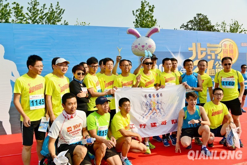 2015三元半程马拉松赛