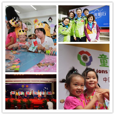 第二届LIONS山地马拉松