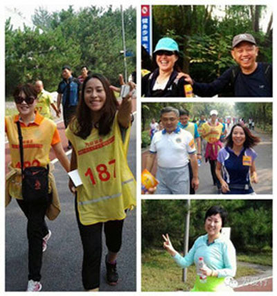 第二届LIONS山地马拉松