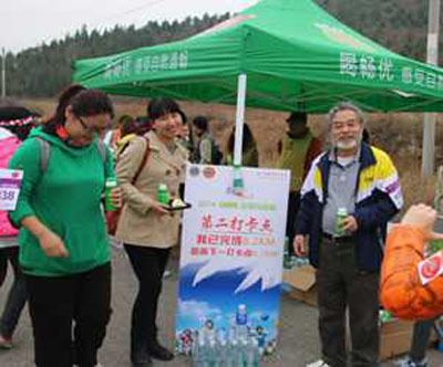 第二届LIONS山地马拉松