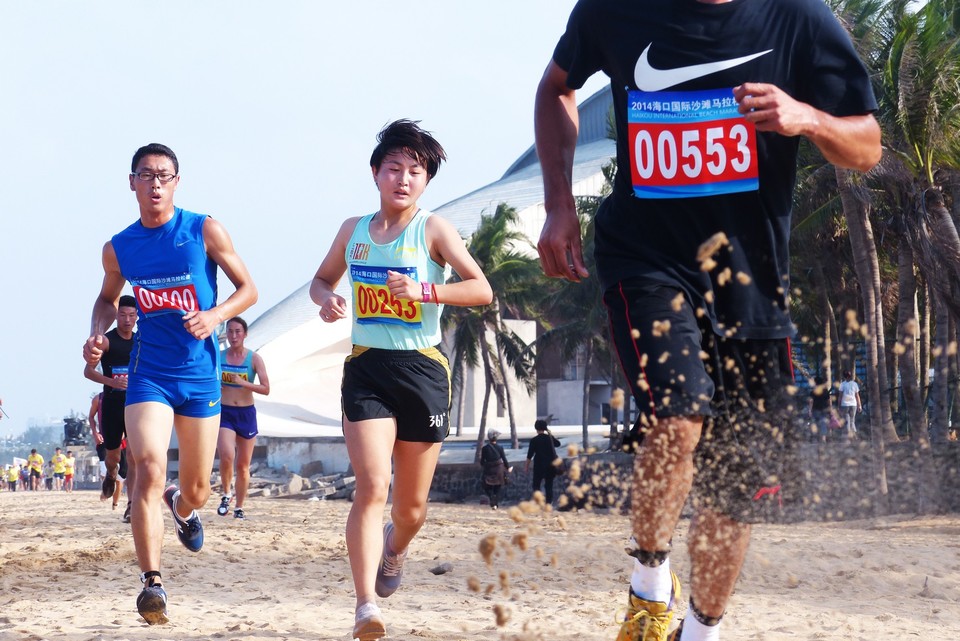海口国际沙滩马拉松