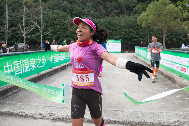 宁海深甽山地马拉松