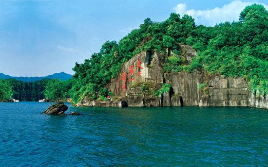 千岛湖国际马拉松