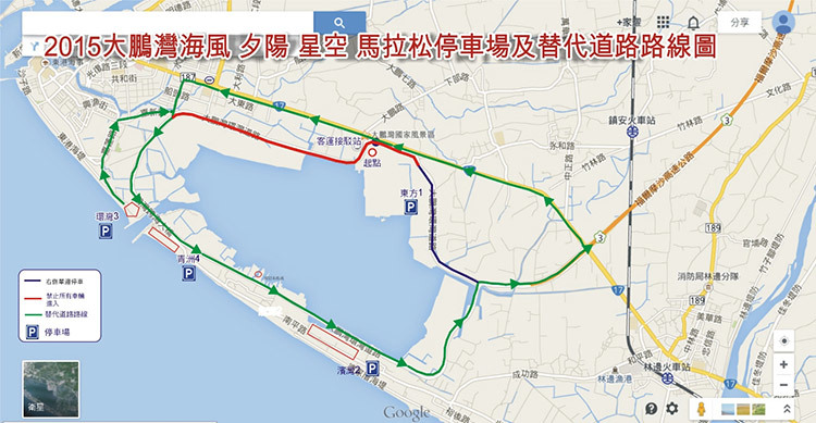 2015大鹏湾海风夕阳星空马拉松