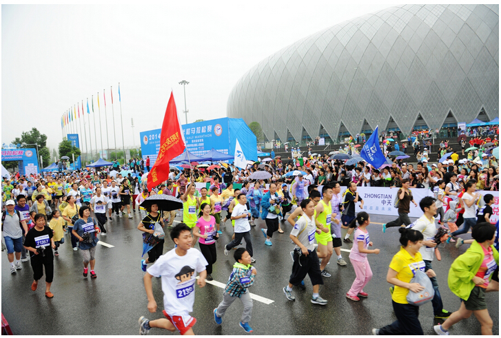 2015贵阳国际马拉松赛