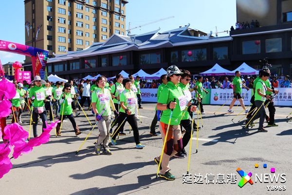 2015年和龙国际半程马拉松