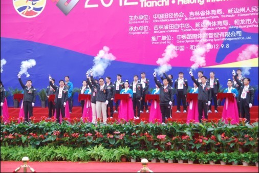 2015年和龙国际半程马拉松