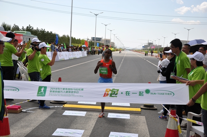 2015年乌兰察布国际马拉松赛