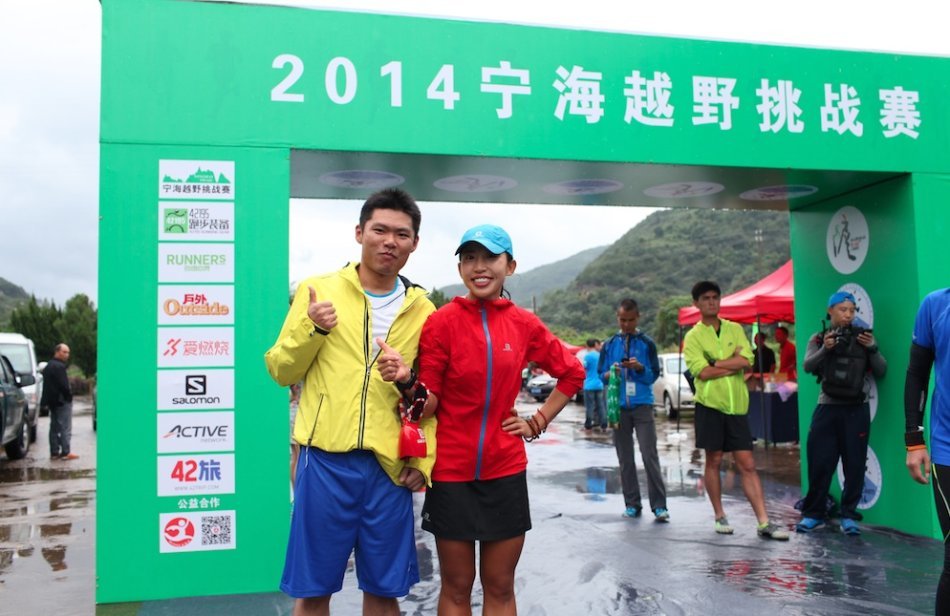 2015宁海越野挑战赛