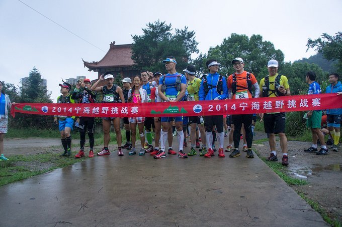 2015宁海越野挑战赛