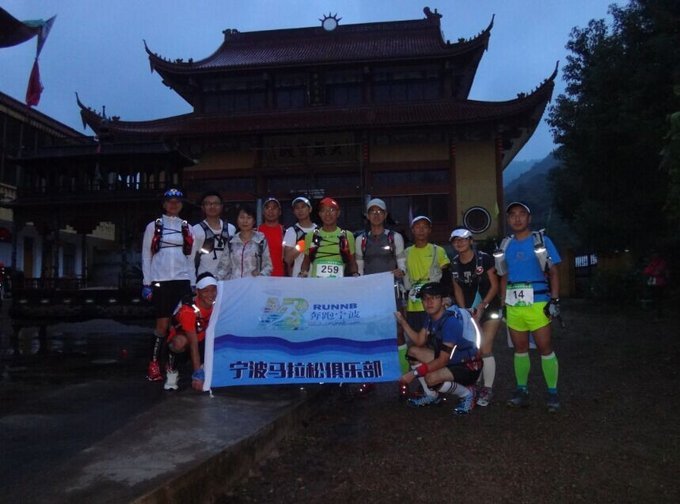 2015宁海越野挑战赛