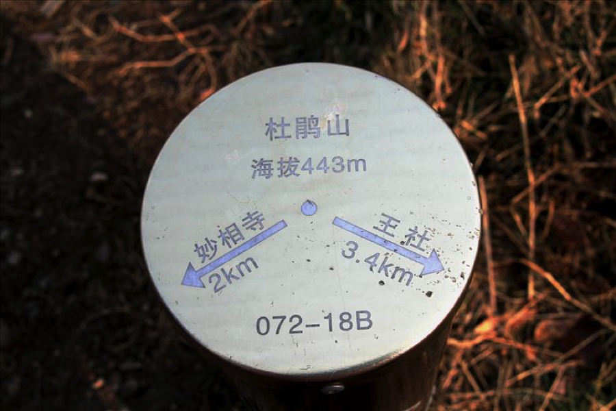 2015宁海越野挑战赛