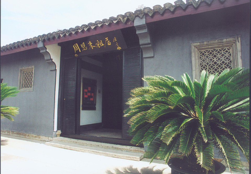 2015绍兴穿越古城路跑定向赛