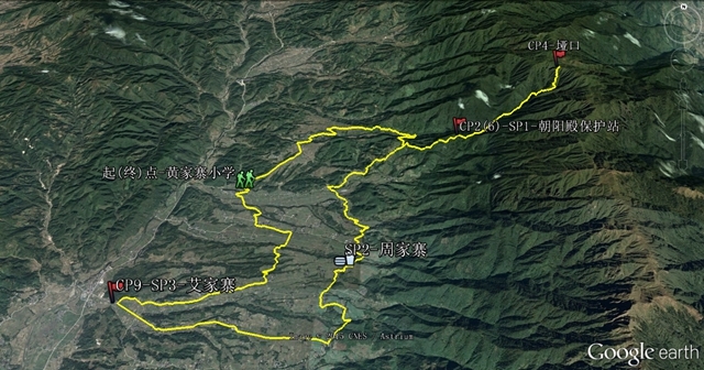 RW50腾冲“重返野人山”国际越野挑战赛
