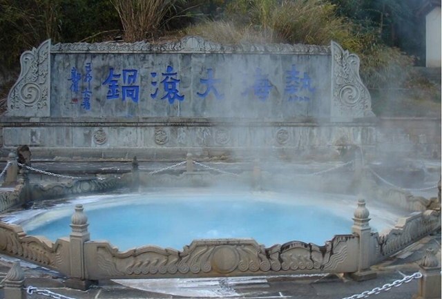 RW50腾冲“重返野人山”国际越野挑战赛