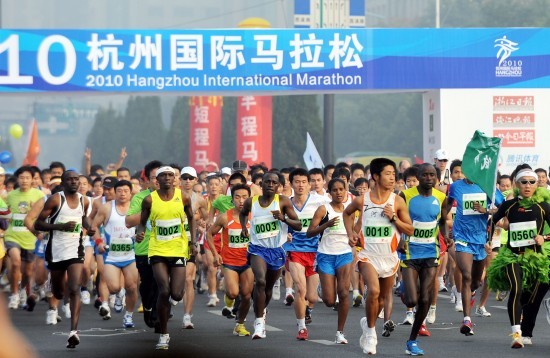 杭州国际马拉松赛