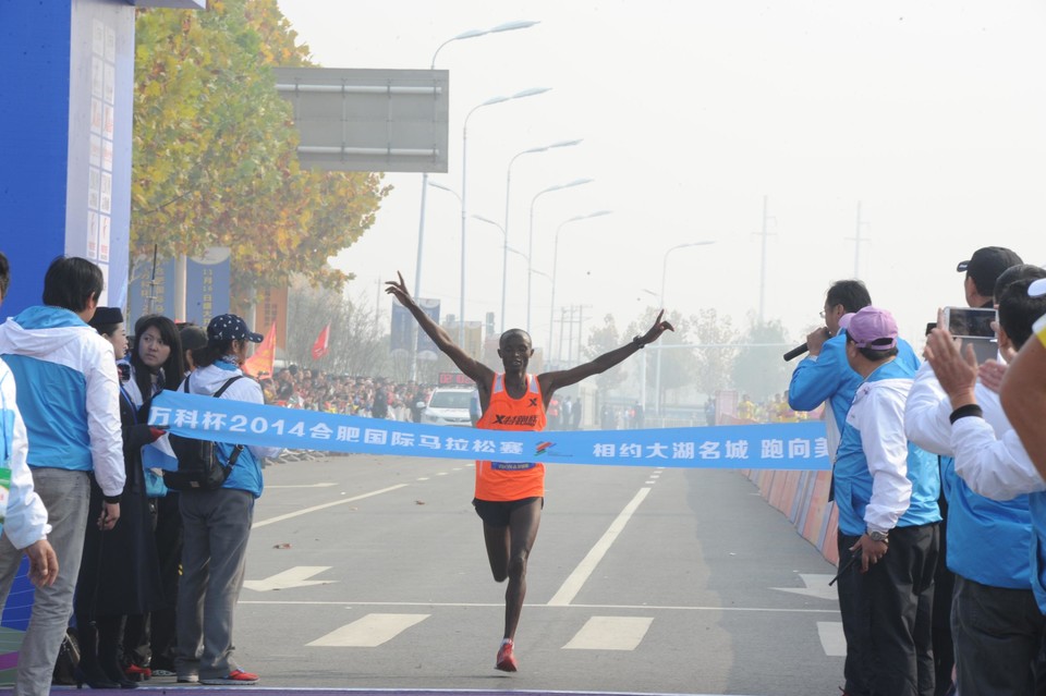 合肥国际马拉松赛